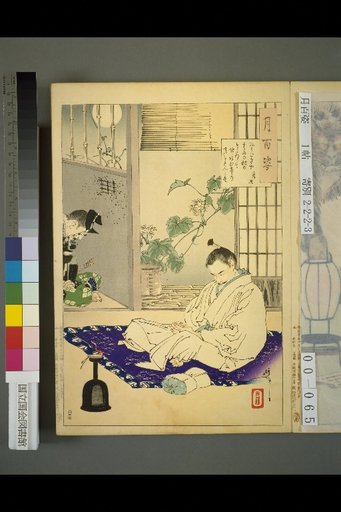 One Hundred Views of the Moon: I Thought the Clouds Were High in Autumn Sky, Yet I Saw the Moon Through the Bamboo Window: Hideyoshi