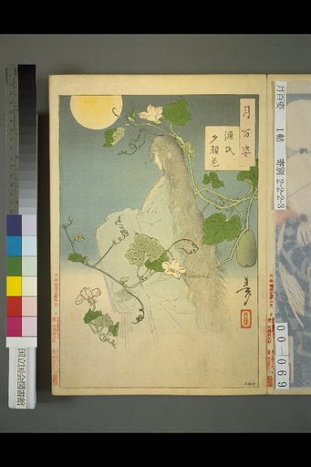 One Hundred Views of the Moon: Genji's Evening Faces Scroll