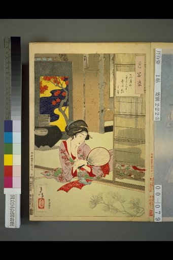 One Hundred Views of the Moon: Famous Moon, the Shadow of Pines on the Tatami: Sōkaku