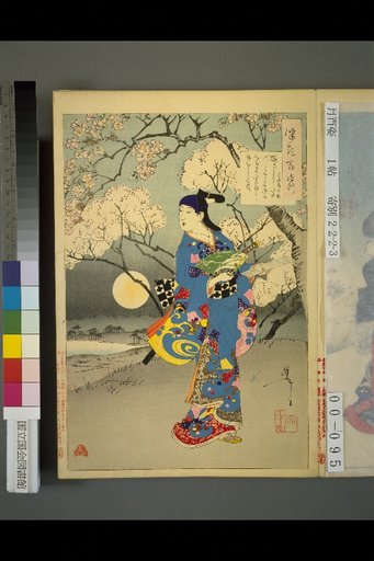 One Hundred Views of the Moon: "Cherry Blossoms Bloom on the Sumida River, Even the Imperial Boat; At Dusk, Let Us View the Moon at Sekiya", Mizuki Tatsunosuke