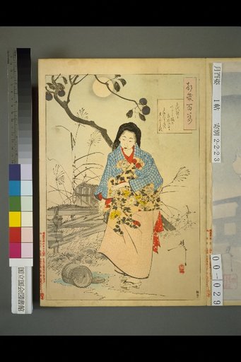 One Hundred Views of the Moon: "Chiyonobu, Even the Bottom of the Bucket Leaks, If the Water Cannot Be Held, Even the Moon Will Be Lost"