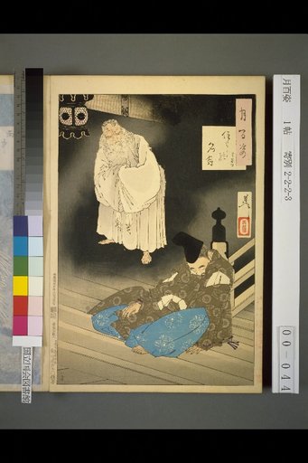 One Hundred Views of the Moon: The Famous Moon of Sumiyoshi, Teika-kyo