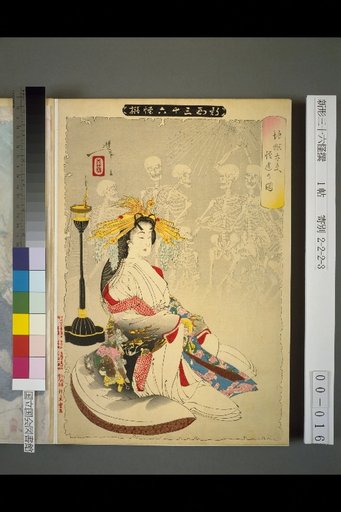 New Forms of Thirty-Six Ghost Stories: Illustration of Jigoku Tōfu's Enlightenment