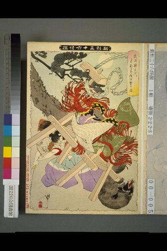 New Forms of Thirty-Six Ghost Stories: Illustration of Takeda Katchiyo Striking an Old Tanuki on a Moonlit Night
