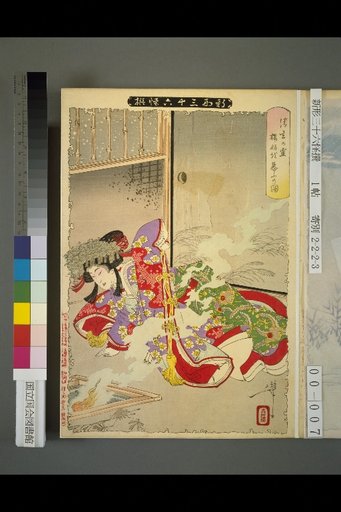 New Forms of Thirty-Six Ghost Stories: Illustration of the Spirit Seigen Longing for Princess Sakura