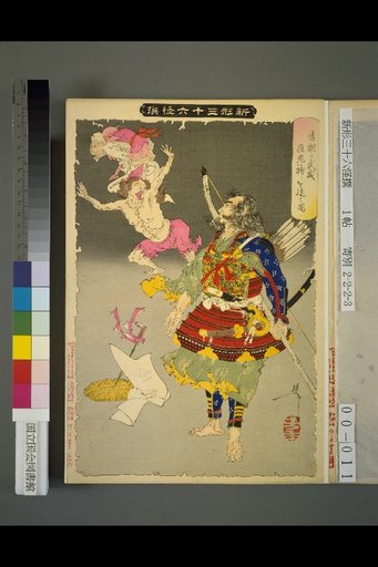 New Forms of Thirty-Six Ghost Stories: Illustration of Tamechika Repelling the Smallpox Demon with Martial Prowess