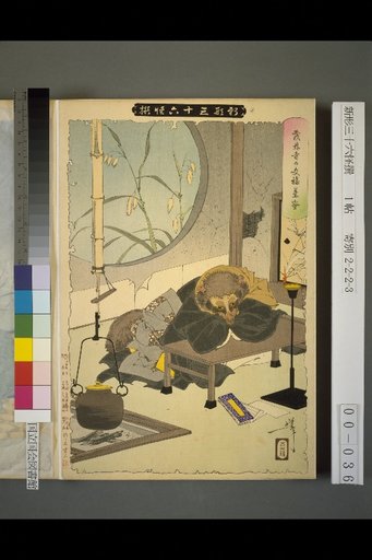 New Forms of Thirty-Six Ghost Stories: The Tea Kettle of Morinji Temple