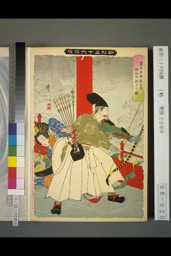 New Forms of Thirty-Six Ghost Stories: Illustration of Fujiwara no Hidesato Shooting the Centipede at the Dragon Palace