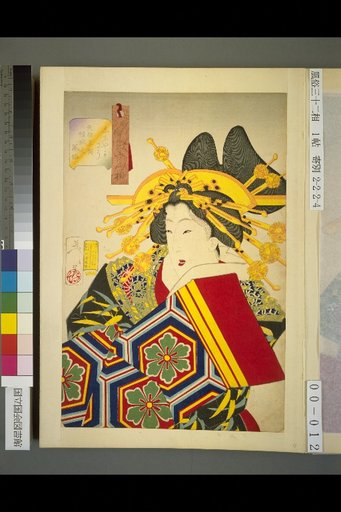 Thirty-Two Types of Customs: Shinayaka Sō, Courtesan Customs of the Tenpō Era