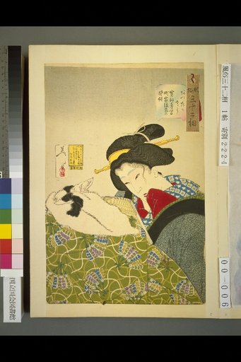 Thirty-two Types of Customs: At-ta-ka-sa-sou (Warm-like) Customs of Town House Mothers-in-law in the Kansei Period
