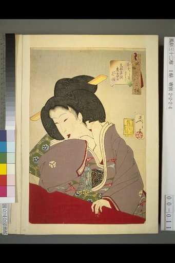 Thirty-two Types of Customs: O-mo-ro-sa-sou (Interesting-like) Customs of Chambermaids in the Bunsei Period