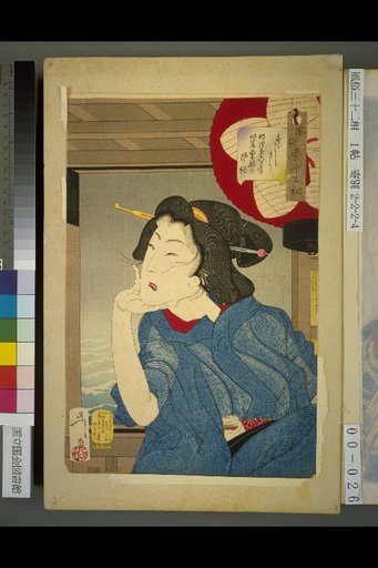 Thirty-two Types of Customs: Su-zu-shi-sa-sou (Cool-like) Customs of Geisha since Meiji 5-6