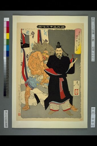 New Forms of Thirty-Six Ghosts: Lord Teishin Frightened by a Ghost in the Night Palace