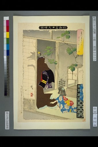 New Forms of Thirty-Six Ghosts: Kuzunoha Recognizes the Fox Child