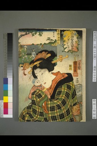 Sea and Mountain Love Picture Book: I Want to Become a Doll