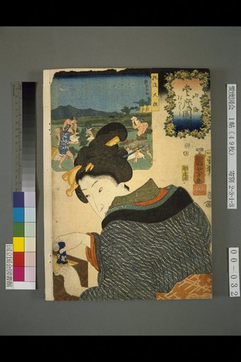 Sea and Mountain Love Picture Book: I Want to Make It Hot
