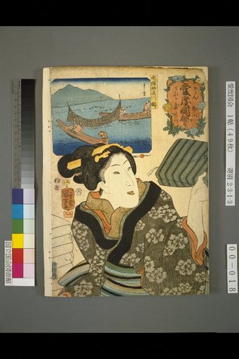 San Kai Ai Do Zu-e: I Want to Wear This