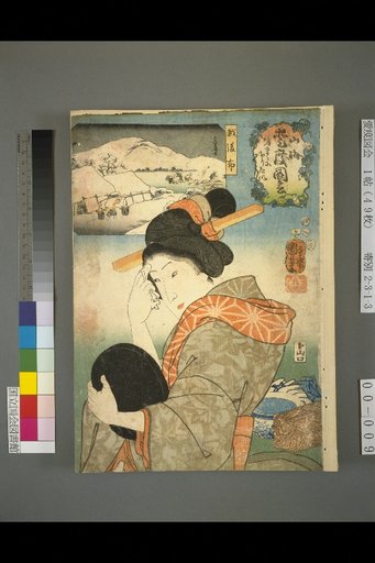 San Kai Ai Do Zu-e: I Want to Be Myself