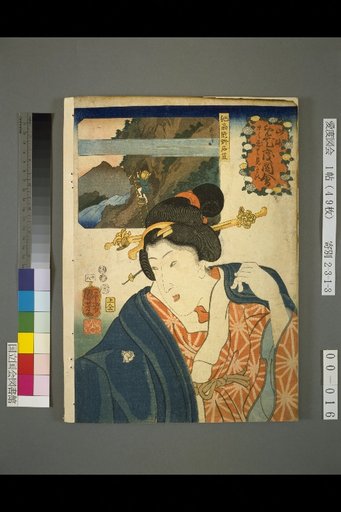 San Kai Ai Do Zu-e: I Want to Wear It Quickly