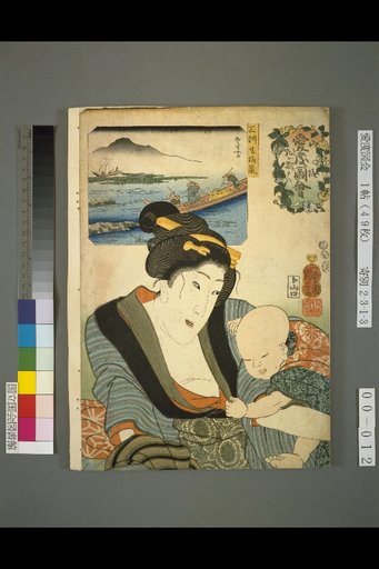 San Kai Ai Do Zu-e: I Want to Drink Milk