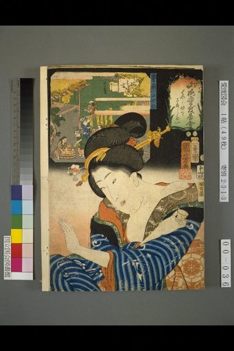 San Kai Ai Do Zu-e: I Want to Wake from Drunkenness Quickly