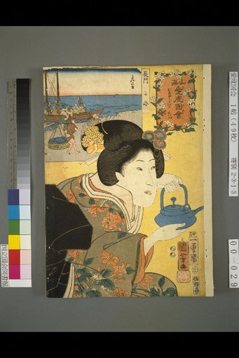 San Kai Ai Do Zu-e: I Want to Act
