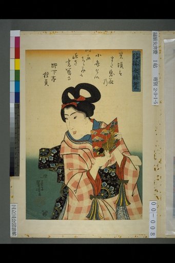 Striped Women Benkei: Yanagishita Tei Shuin