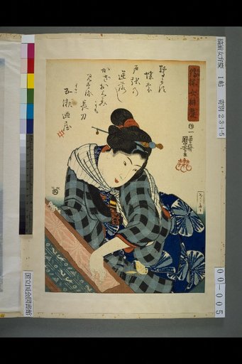 Striped Women Benkei: Gosennoya