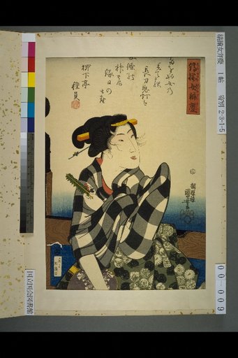 Striped Women Benkei: Yanagishita Tei Shuin
