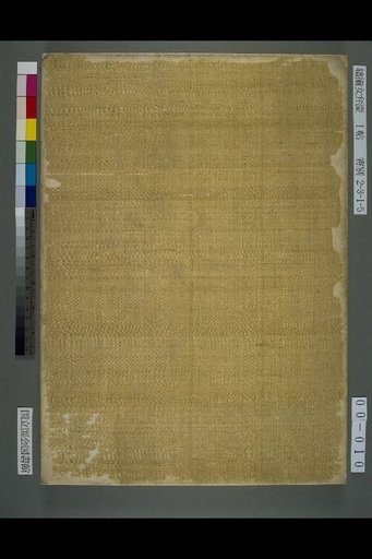 (Back Cover)