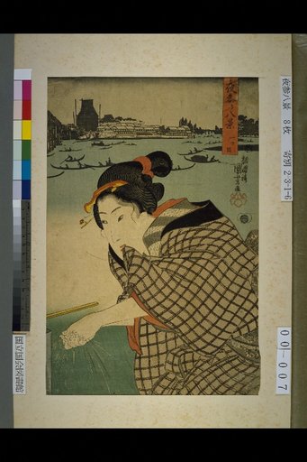 Eight Views of Night Visits: Hitotsume