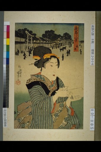 Eight Views of Night Visits: Kuramae