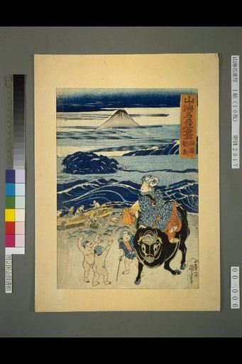 Complete List of Famous Mountain and Sea Products: Katsuobushi of Sagami