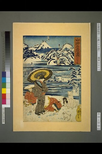 Complete List of Famous Mountain and Sea Products: Snow of Kaga