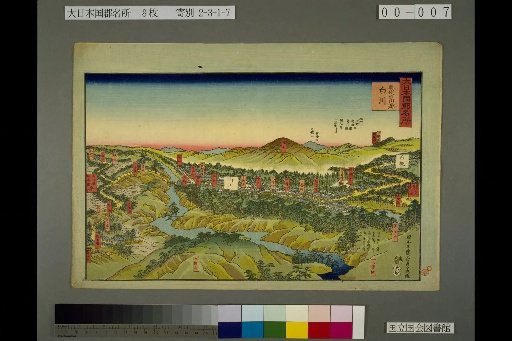 Famous Places of the Provinces of Great Japan: Shirakawa, Shirakawa District, Oshu
