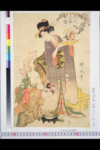Elegant Play of the Five Seasonal Festivals