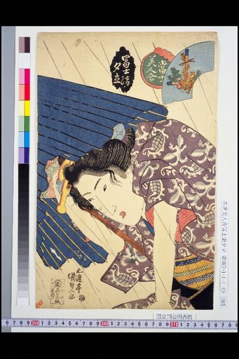 Contemporary Beauties Gathering: Pilgrimage to Mt. Fuji and Summer Shower