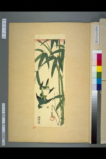 Fine Painting of a Sparrow on Bamboo