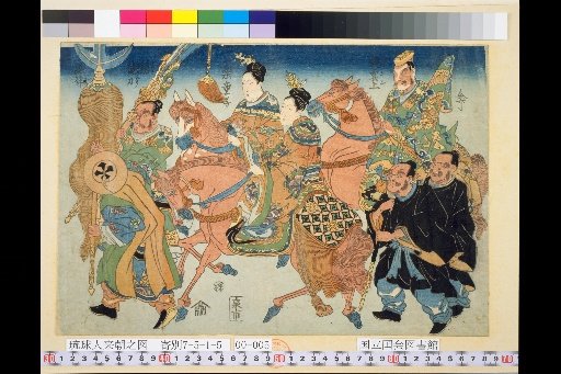 Umbrella, Omoikane, Rakudōji, Spear, Dragon Blade, Attendant