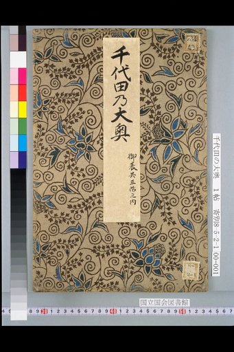 (Front Cover)