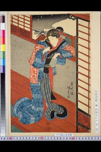Eight Contracts of Edo Styles