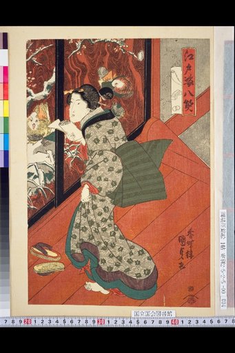 Eight Contracts of Edo Styles
