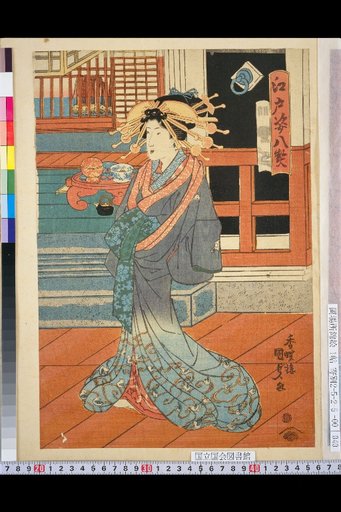 Eight Contracts of Edo Styles