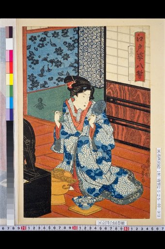 Eight Contracts of Edo Styles