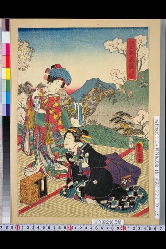Edo Purple Style Competition, Seventh