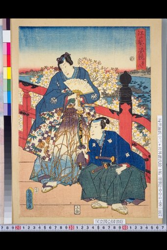 Edo Purple Style Competition, Eighth
