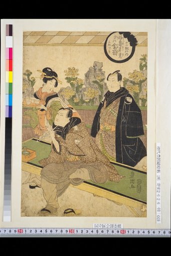 Within the Twelve Sets: Golden Box of the Lucky Flower