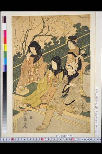Thirty-Six Continuations of Actors Twelve Months: Second Month, Plum Blossom Journey