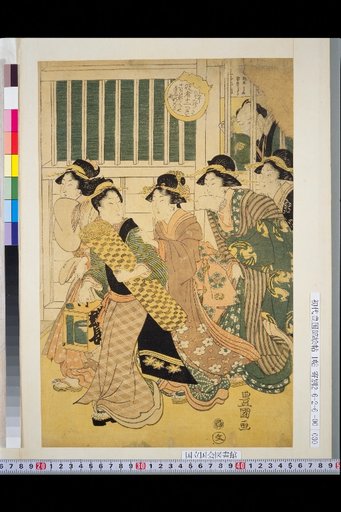 Thirty-Six Continuation Actor Twelve Months: November, Face-Showing Backstage, Shinmichi