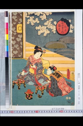 Within the Twelve Months: Yayoi, Hina Festival